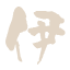 Server favicon of ikaho.world