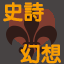 Server favicon of efy.ddns.net